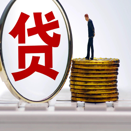 甘孜房产抵押贷款全攻略:申请条件、必备手续与流程解析